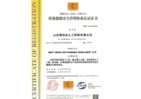 高效異辛酸汞/13302-00-6催化劑，專用于聚氨酯泡沫和彈性體的快速凝膠反應(yīng)