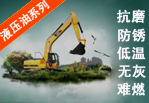 用于制備高承重、低壓縮永久變形聚氨酯模塑泡沫的胺催化劑rp-205