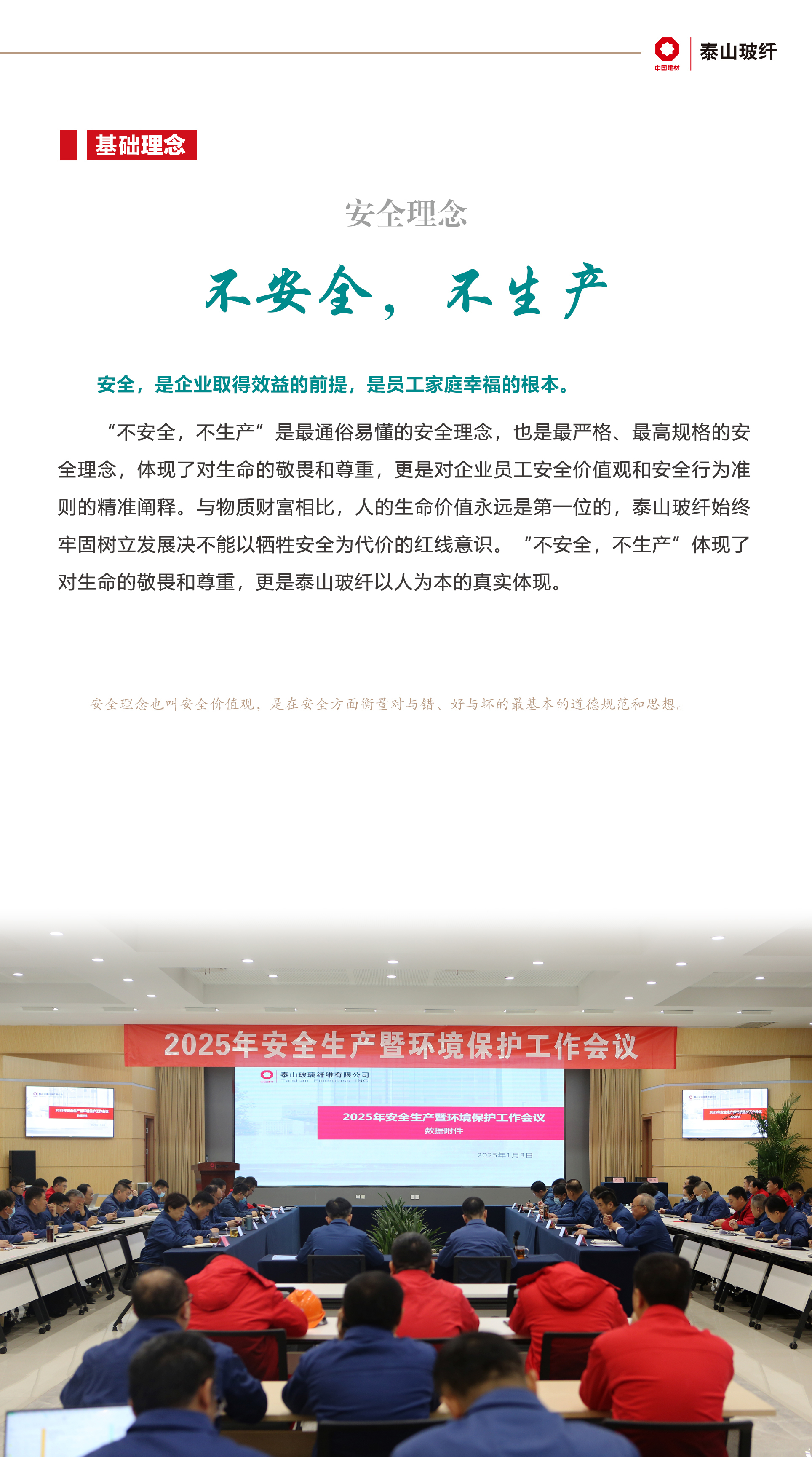 dbu鄰苯二甲酸鹽，作為環氧樹脂的潛伏性固化劑，賦予制品良好的耐熱沖擊性